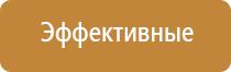 бактерицидное оборудование для обеззараживания воздуха