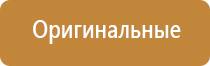 ароматизация помещений оборудование