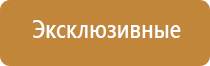 автоматические ароматизаторы воздуха для дома