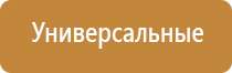 ароматизация воздуха в квартире