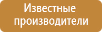 средство убирающее запах